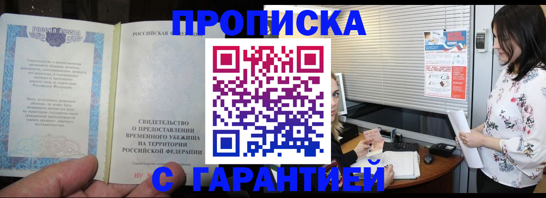 регистрация в Сертолово